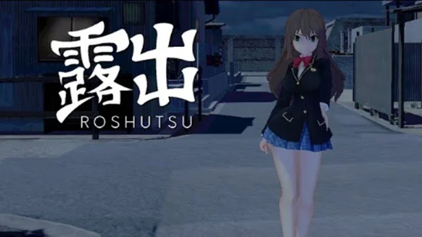 Roshutsu Otori Sousa Kara screenshot 3