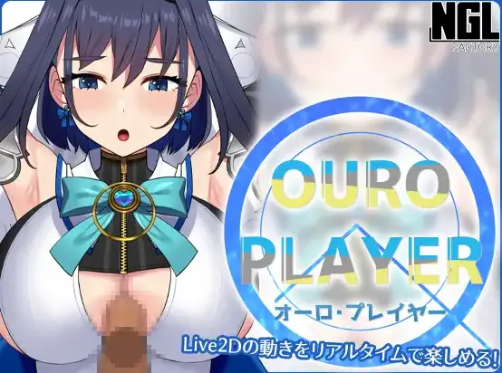 OUROnPLAYER screenshot 1