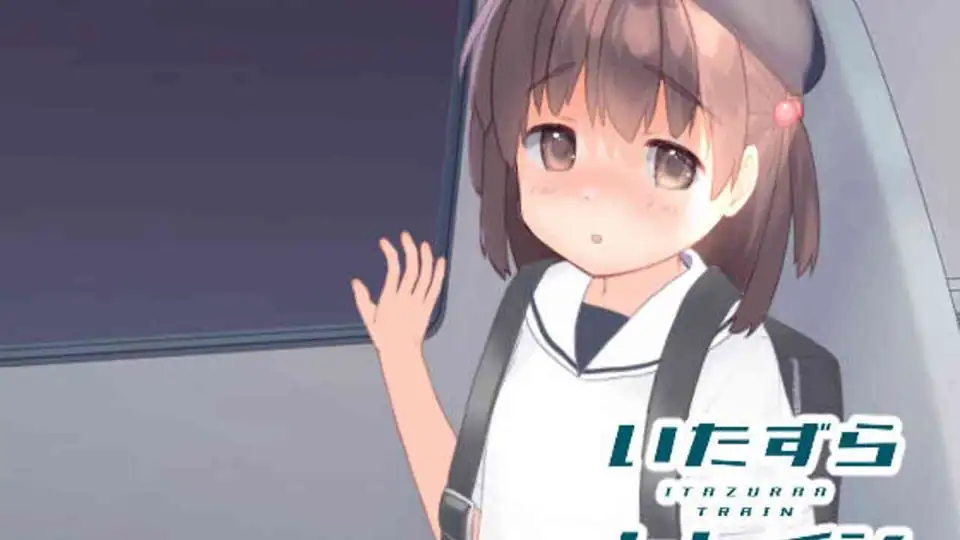 Itazura Train screenshot 1
