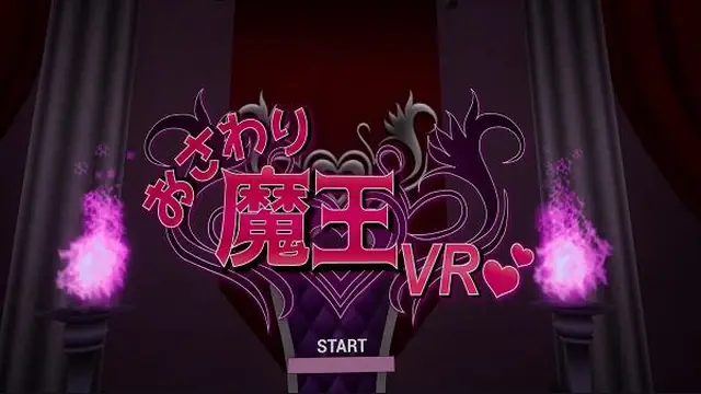 Touch the Devil screenshot 1